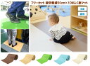 抗菌断熱足もと疲労軽減50cm×10Mふく楽マット 耐候 屋内外 お手入れ 拭くだけ キッチン 洗面所 浴室 オフィス 立ち仕事 作業用 廊下 通路 ガーデニング プール 赤ちゃん ペット 体圧分散 すべり止め 防水 抗菌 断熱 保護 クッション シート