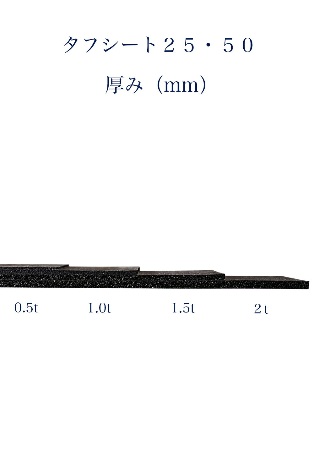 厚み 1 mm 幅 5 長さ 10 M EPDM タフシート 50 岡安ゴム エチレンプロピレン テープ ゴム 戸当り 緩衝材 付 防音 戸 スポンジ 高質で安価 隙間 粘着 厚み 1 mm 幅 5 長さ 10 M EPDM タフシート 50 岡安ゴム エチレンプロピレン テープ ゴム 戸当り 緩衝材 付 防音 戸 スポンジ 高質で安価 隙間 粘着