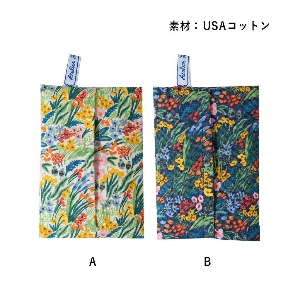 ポケットティッシュケース【ATELIER HAYLOFT.M】(収納 ポケットティッシュカバー ...