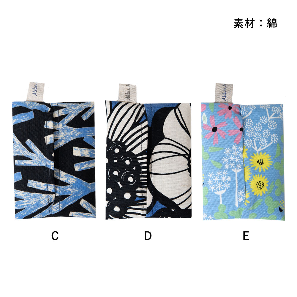 ポケットティッシュケース【ATELIER HAYLOFT.M】(収納 ポケットティッシュカバー ...
