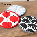 フィンレイソン 鍋敷き【Finlayson】(鍋しき なべしき プレート キッチン トリベット)グッズ 北欧 雑貨 贈り物 ギフト おしゃれ 大人かわいい 誕生日プレゼント 出産祝 引っ越し祝 結婚祝 退職祝