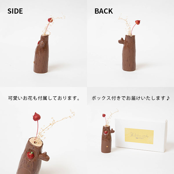 陶器ミニ一輪挿し【kuchibueworks】(花瓶 花器 小さめ インテリア)日本製 ハンドメイド 北欧 雑貨 贈り物 ギフト おしゃれ 大人かわいい 誕生日プレゼント 出産祝 引っ越し祝 結婚祝 退職祝 [2]