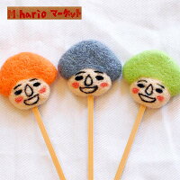 羊毛モチーフ耳かき おしゃれ&かわいい耳かき【M hario マーケット】(羊毛)日本製 ハンドメイド 北欧 雑貨 贈り物 ギフト おしゃれ 大人かわいい 誕生日 出産祝い 退職祝 引っ越し祝 結婚祝 就職祝い