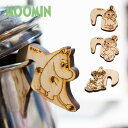 ムーミン ポットウォッチャー【MOOMIN】(木製 お鍋ふきこぼれ防止 リトルミイ スナフキン )グッズ 北欧 雑貨 贈り物 ギフト おしゃれ 大人かわいい 誕...