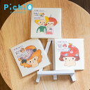 ポチ袋 お年玉袋 3枚セット【pichio candle】(ポチ袋 封筒 お年玉)日本製 ハンドメイド 北欧 雑貨 贈り物 ギフト おしゃれ 大人かわいい 誕生...