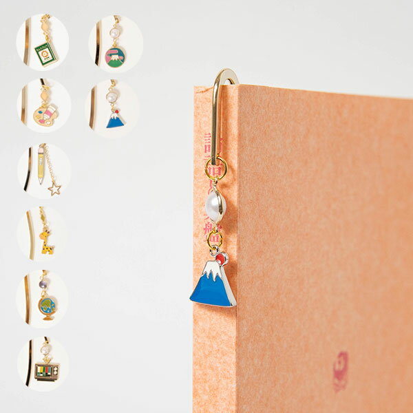 ブックマーカー【plahome】(本 栞 ブックマーカー しおり)日本製 ハンドメイド 北欧 雑貨 贈り物 ギフト おしゃれ 大人かわいい 誕生日プレゼント 出...