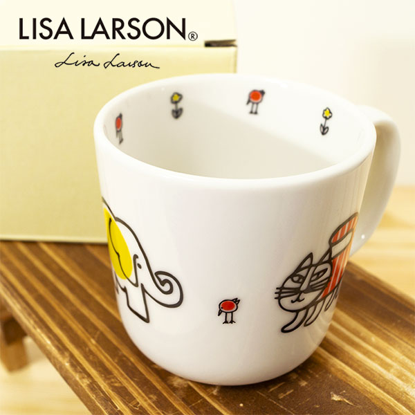 リサ・ラーソン リサラーソン 子供マグカップ【LISA LARSON】(コップ 食器 男の子 女の子)グッズ 北欧 雑貨 贈り物 ギフト おしゃれ 大人かわいい 誕生日プレゼント 出産祝 引っ越し祝 結婚祝 退職祝