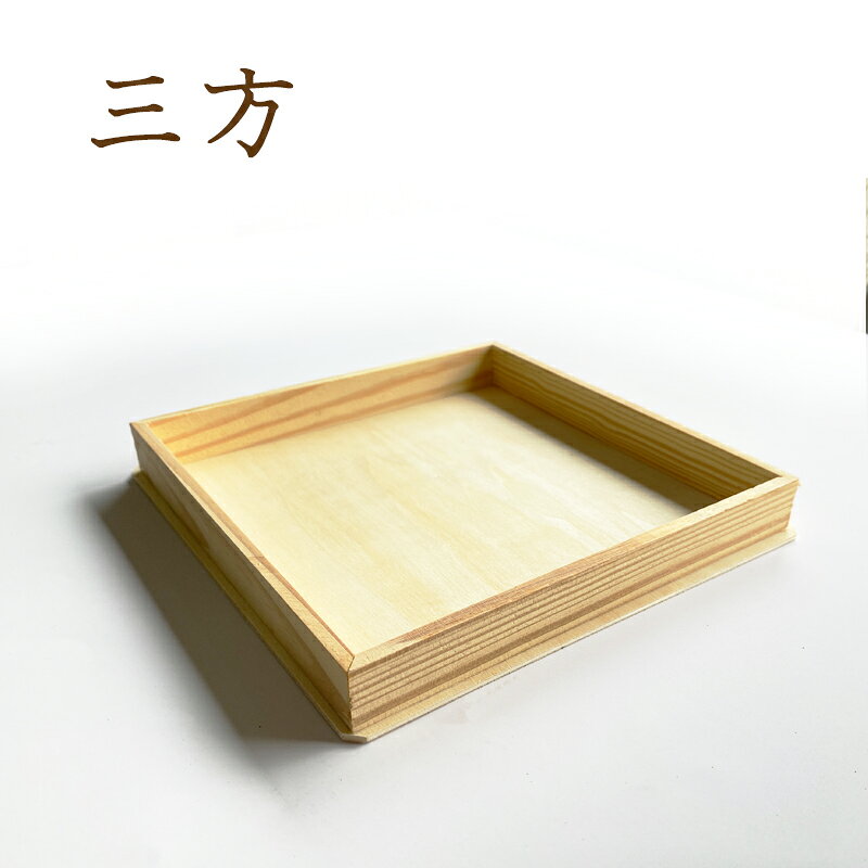 秀〆 お盆用品 お盆飾り 初盆 新盆 仏花 三方 仏壇 盆棚 お墓 ご自宅 マンション