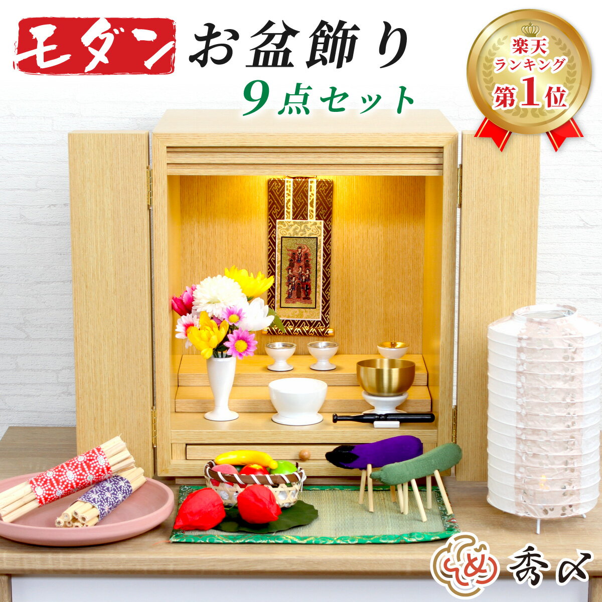 本山彫　丸型 三具足 大谷派 お東 火立 花立 香炉 【セラミック加工5寸】　【smtb-TK】