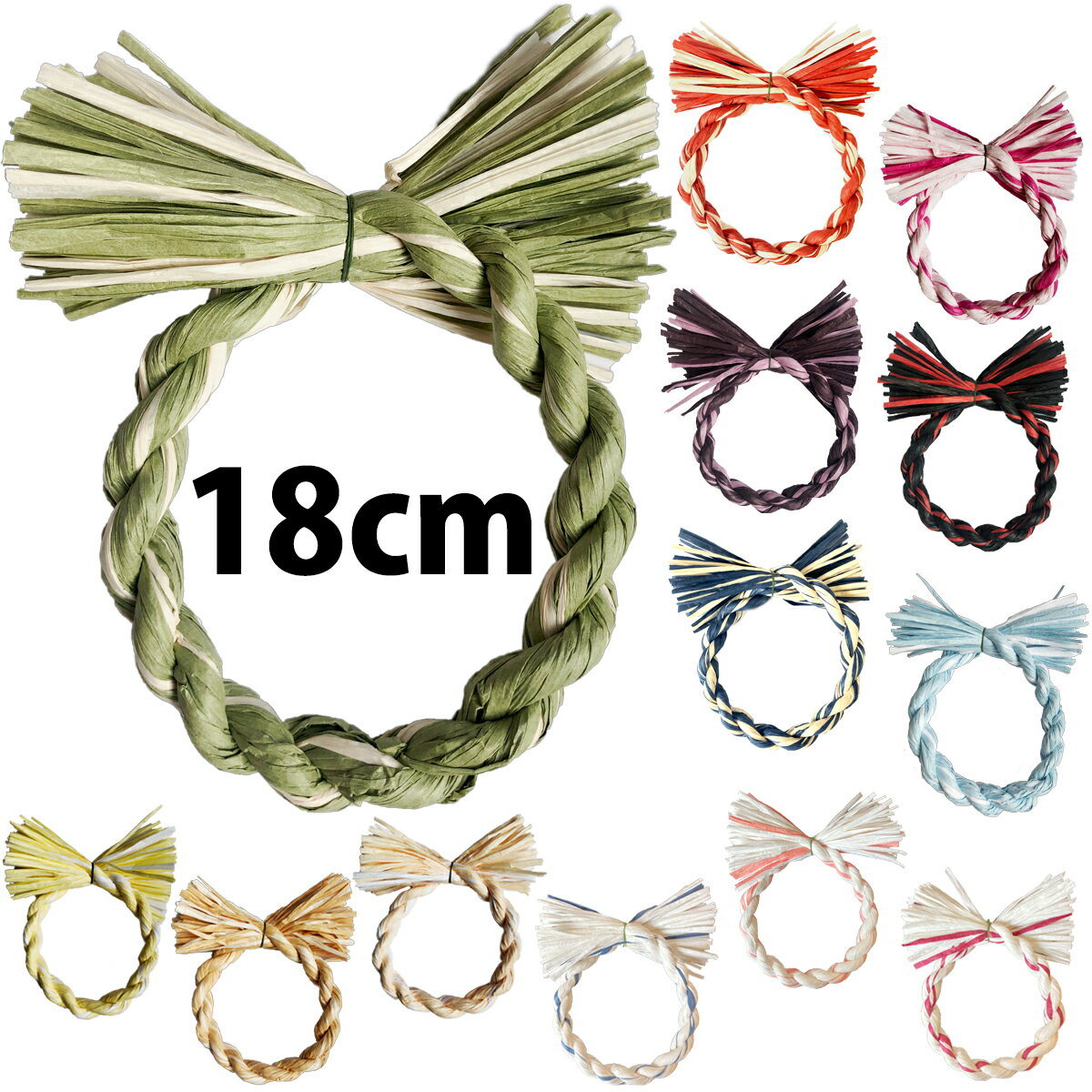 ＼スーパーSALE限定10％オフ／秀〆 しめ縄 リース 材料 土台 カラー MIX 18cm 丸 ハンドメイド クラフト アレンジ 手作り 正月飾り ハロウィン クリスマス 紙リース