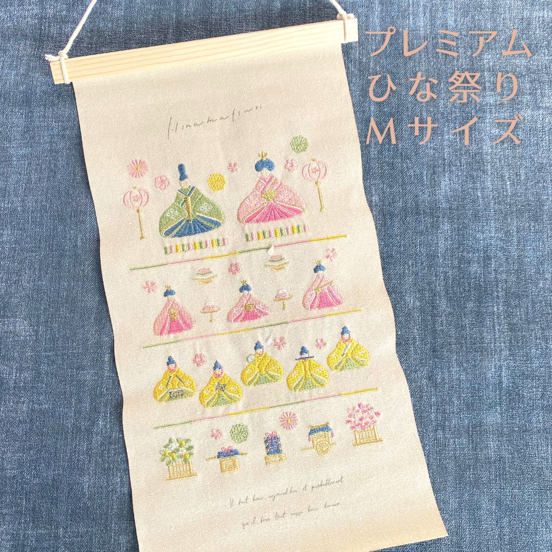 楽天市場】刺繍（テイスト（インテリア）北欧）（タペストリー｜壁紙