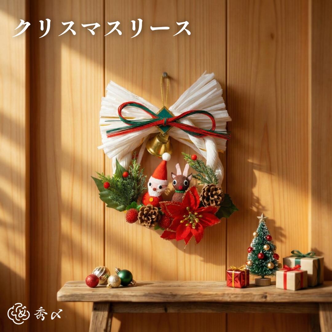  Υ꡼   ˤ  ϥ ꥹޥ ꡼ ̵ ե   󤷤꡼ ٤5 ɥ饤ե...