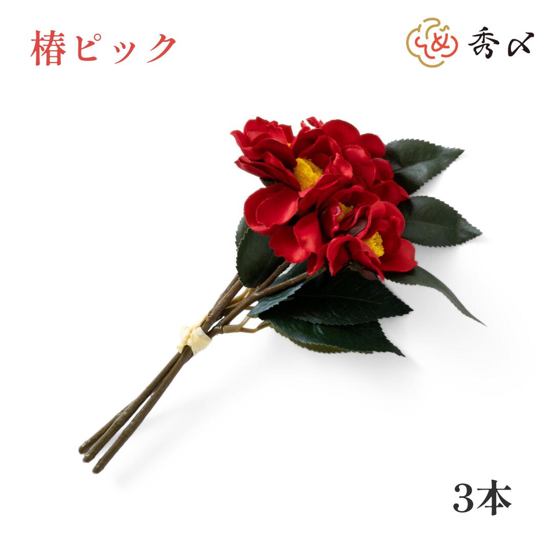 ＼4日4時間限定7%オフクーポン／秀