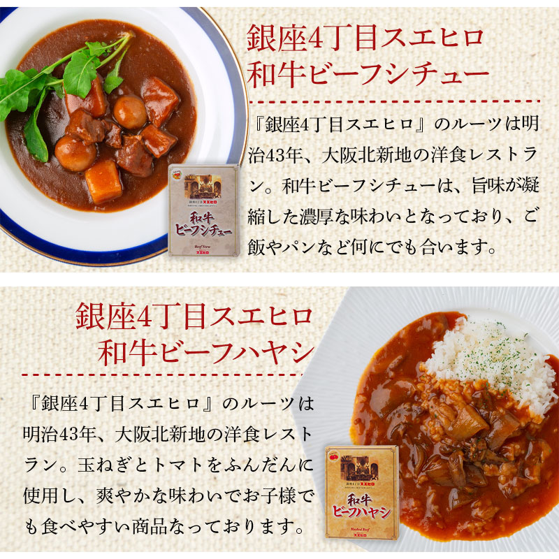 【福袋】レトルト食品 8品セット 祭のおかずや グルメ okazuippin-10000255 祭のおかずや サンプル画像2
