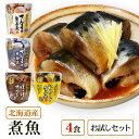 【メール便 / 送料無料】北海道産 