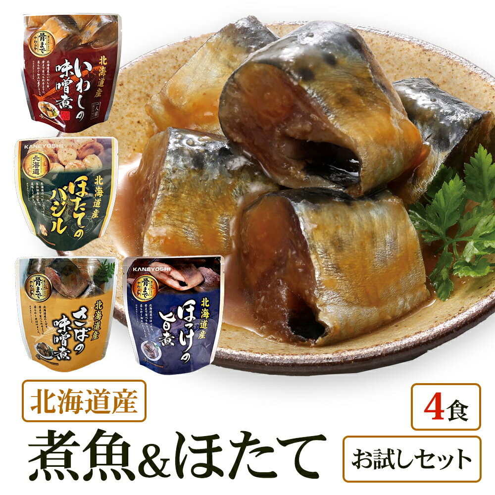 【メール便 / 送料無料】北海道産 