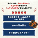 揚げもち（醤油味）祭のおかずや 詰め合わせ 冷凍食品 磯辺揚げ餅 イベント のぼり 大玉 和菓子 デザート レンジ おやつ つまみ 甘味 スイーツ あげ餅 あげもち 2