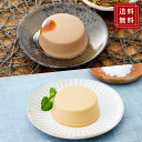 【メール便 / 送料無料】加賀棒茶プリン × 塩キャラメルプリン 祭のおかずや 金沢と京都が織りなす 黒みつ薫る 能登の揚げ浜式製塩法でつくられた「珠洲産の塩」...