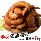 ˤμ걩Ȥ(餢) 1kg20 Ȥ ȤȤ ̾Ų ں  ࿩ Ĥޤ    Ź ѡƥ  ٥ ر ʸ  Ի ̳ ϵŹ  餢 Ȥ)