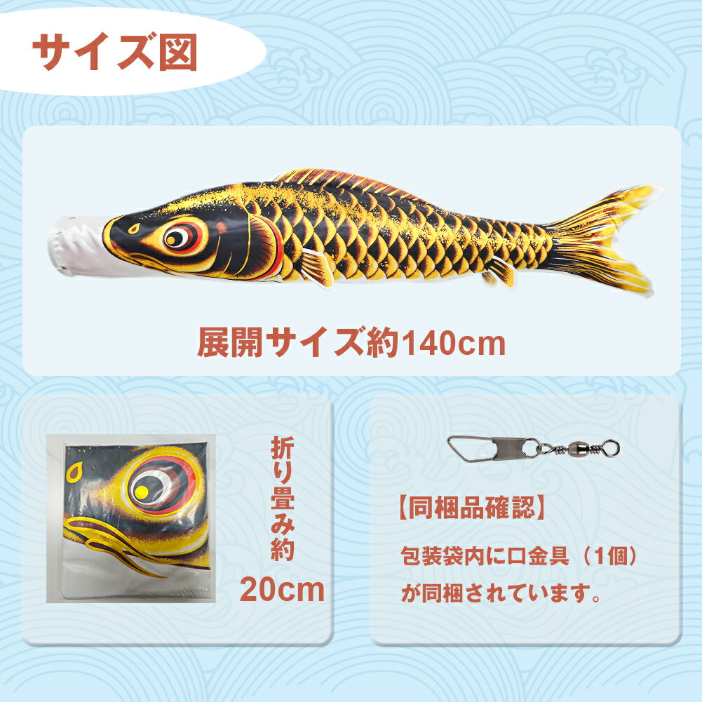 楽天市場】鯉のぼり 単品 金箔の通販 楽天市場】鯉のぼり 単品 金箔の通販