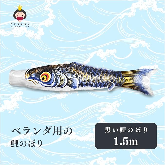楽天市場】こいのぼり 単品 2.5の通販 楽天市場】こいのぼり 単品 2.5の通販