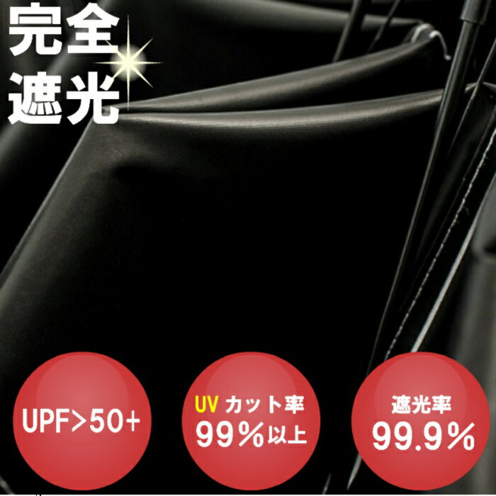 日傘 折りたたみ 完全遮光 軽量 UVカット 折りたたみ傘 100％ 遮光 レディース 自動開閉 晴雨兼用 おしゃれ 折り畳み 日傘 ワンタッチ 傘 ギフト ストライプ柄 プレゼント ギフト プレゼント