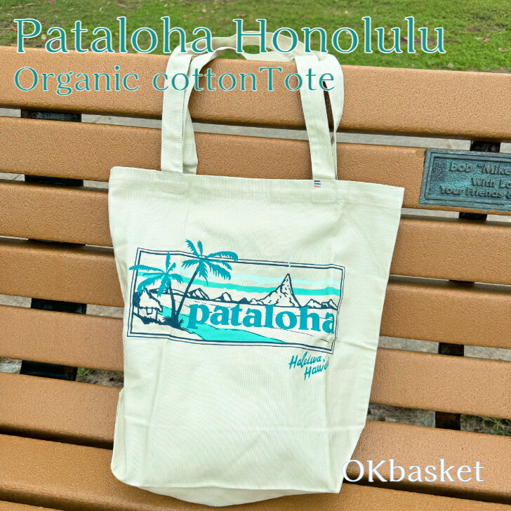 Patagonia Honolulu tote パタゴニア ハレイワ パタロハ ハワイ トート オーガニックコットン トート Pataloha Hale'iwa North Shore Patagonia アウトドアのサムネイル