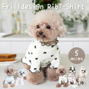 犬服 可愛い ペットウェア フリフリ ハート リボン 春服 夏服 薄手 Tシャツ 犬の服 かわいい リブ フリル 犬服 女の子