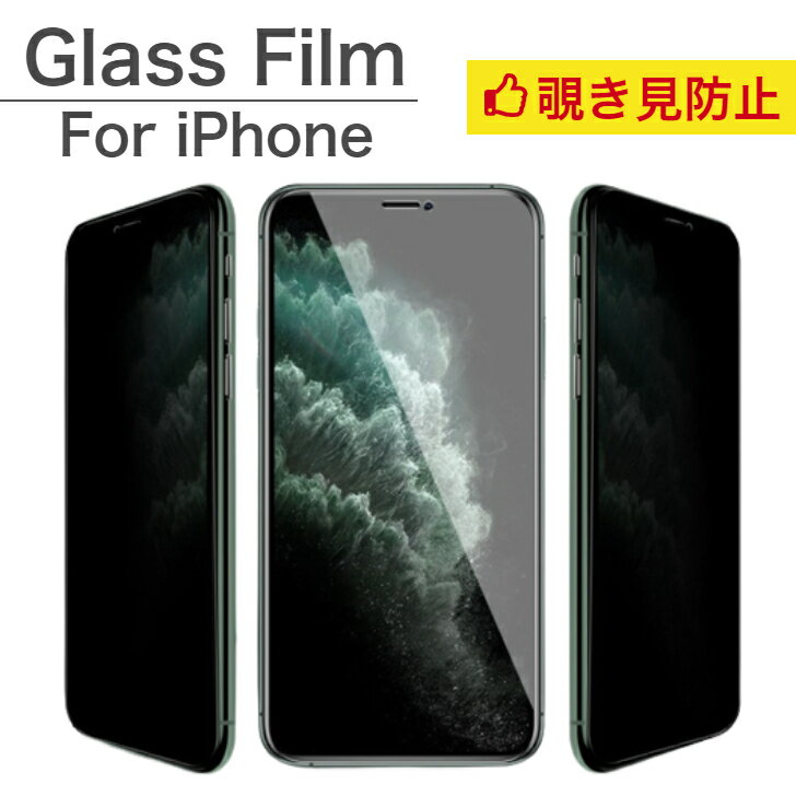 楽天市場】シーガラス(機種・対応機種iPhone 14 Pro)の通販 楽天市場】シーガラス(機種・対応機種iPhone 14 Pro)の通販