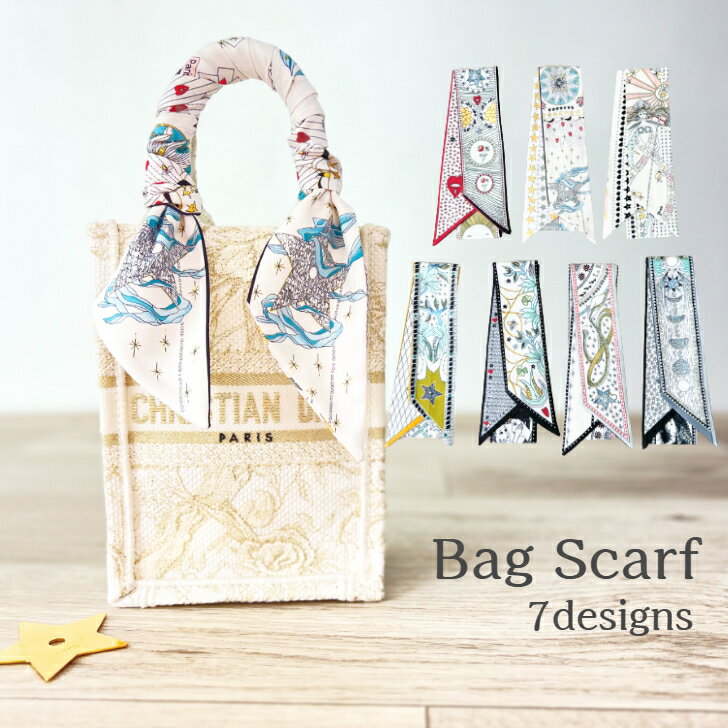 HERMES　エルメス　ツイリー スカーフ　VOLTES ET PIROUETTES　ヴォルト エ ピルエット　Twilly Scarf　ライトブルー系　シルク100％【中古】エルメス　シルクスカーフ aq9703