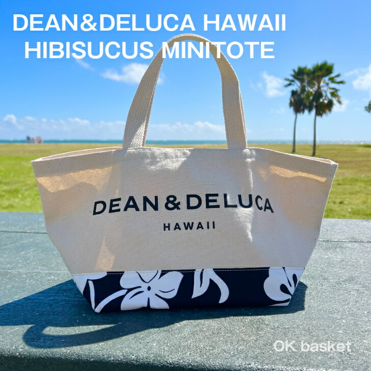 マラソン期間店内P5倍★ DEAN DELUCA ディーンアンドデルーカ ハワイ トートバッグ ハイビスカス ミニトート Hibiscus small tote bag ロイヤルハワイアンセンター店限定品 ディーンアンドデルーカ ハワイ HAWAII LIMITED TOTE made in USA