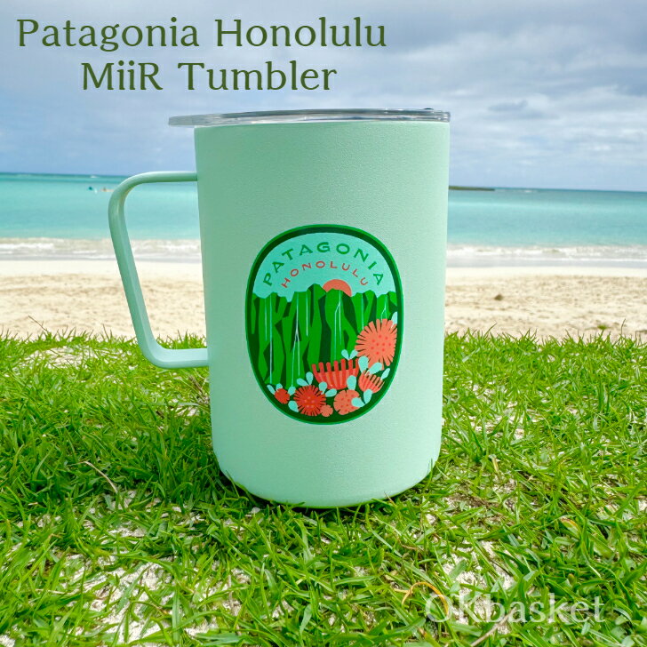 Patagonia Honolulu MiiR パタゴニア ハワイ MiiRタンブラー 保冷温マグ ステンレス キャンプ マグ アウトドア ギア パタロハ ホノルル店限定品 MiiRコラボ 16oz 473mlのサムネイル