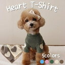 春得価格★ 犬服 犬 服 春 ハート 可愛い 春服 腕にハート T-シャツ ナチュラルカラー ドッグウェア 可愛い ペット 服 トイプードル チワワ 韓国風 可...