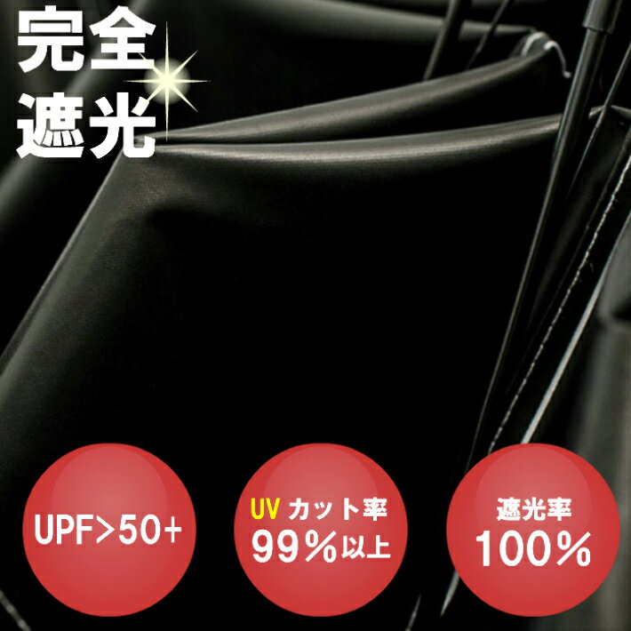 ★赤字覚悟の30％OFF★ 折りたたみ 日傘 完全遮光 軽量 UVカット 折りたたみ傘 100％ 遮光 レディース 自動開閉 晴雨兼用 完全遮光 おしゃれ 折り畳み 日傘 ワンタッチ 傘 2020春夏モデル プレゼント