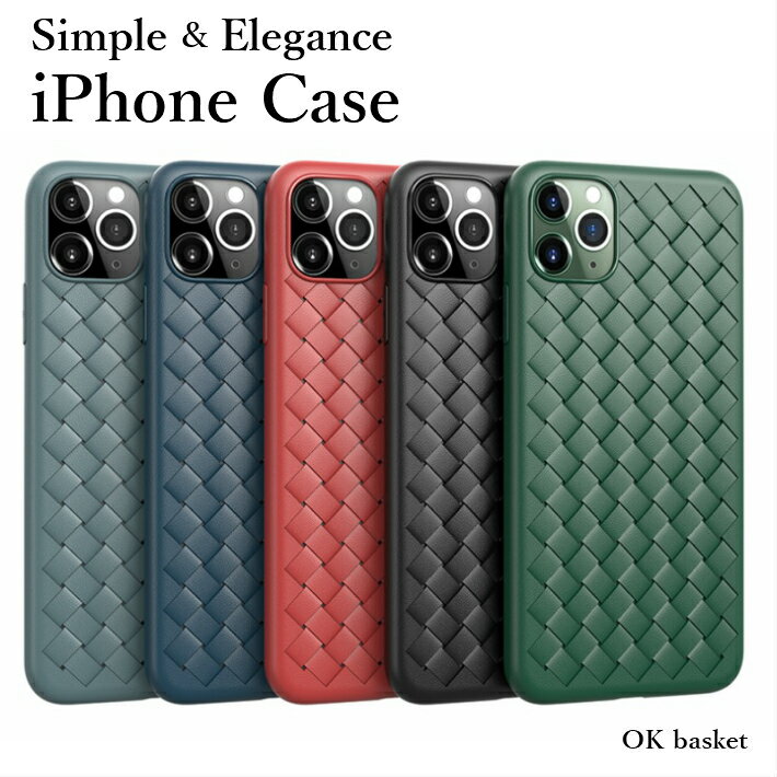 Rakuten - iPhone ケース 編み込み 人気 iPhone14Pro 14 14Plus 14ProMax 13 13Pro 13mini 12Pro 12mini 12 iPhone11 iPhone11Pro Max XR XS Max X iPhone8 おしゃれ アイフォンケース 人気 革調 ケース