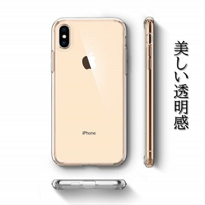 赤字覚悟の30%OFF★ iPhone12Pro 12 11Pro 11 ケース iPhoneXR ケース iPhoneXS iPhone8 ケース iPhone xr x xs Max 7 8 6s 6 7Plus 8Plus ケース カバー アイフォン ワイヤレス充電対応 衝撃吸収 PC＋TPU 背面PC