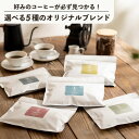 【6日まで15％OFFクーポン！&P5倍】5