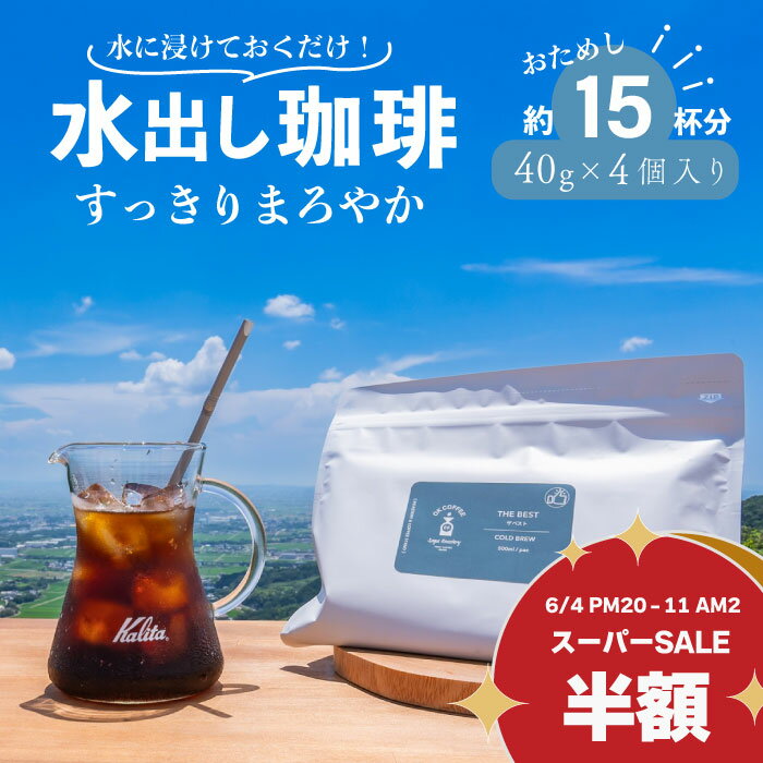 UCC おいしいカフェインレスコーヒー 無糖(900ml*12本入)【おいしいカフェインレスコーヒー】[アイスコーヒー ペットボトル ブラック]