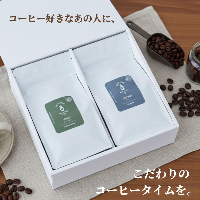 【送料無料】★選べる 珈琲豆 ギフト 熨斗対応★ OKCOFFEE 自家焙煎 2種 400g (200g×2) コーヒー プレゼント コーヒーギフト コーヒー豆 御礼 お祝い 内祝い 誕生日 母の日 父の日 お中元 お歳暮 okcoffee-10000155 OK COFFEE サンプル画像2