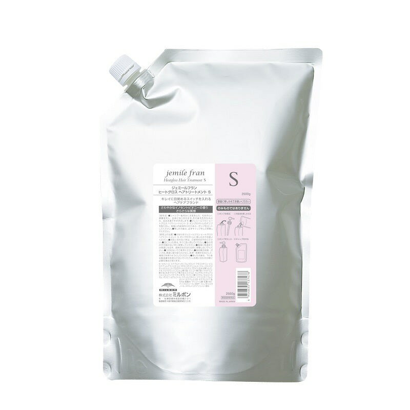 300円クーポン◎ ミルボン ジェミールフラン ヒートグロス ヘアトリートメント S 2500ml 詰替 リフィル さらさら 詰替え 業務用 レフィル 送料無料2.5kg