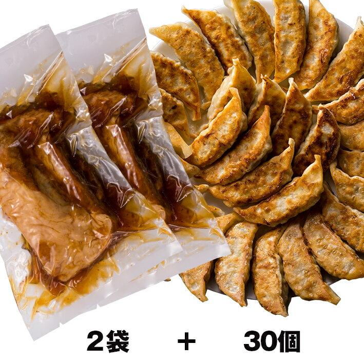 ラーメン屋さんのバラ焼豚2袋&一刻ギョーザセット30個入り ギョウザ 冷凍 焼き餃子 ビールのおつまみ お取り寄せグルメ 中華【やわらか とろとろ とろける 焼豚 焼豚セット 餃子 餃子セット チャーシュー おいしい餃子 冷凍餃子 簡単調理 おかず 酒の肴 名店　お取り寄せ】のサムネイル