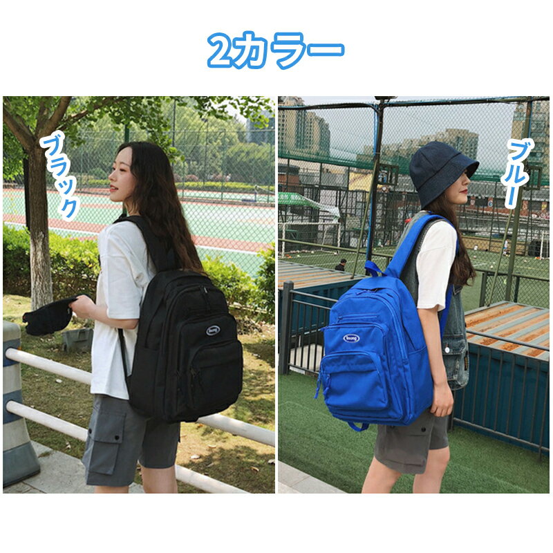 マザーズリュック お しゃれ かわいい 高校生 通学 通勤リュック マザーズバッグ 中学生 大学生 最安値に挑戦 大人 人気 大容量リュック バックパック 多ポケット収納 軽量 40代 ブラック 韓国リュック 撥水リュックサック 大容量 ブルー 30代 リュック タグ