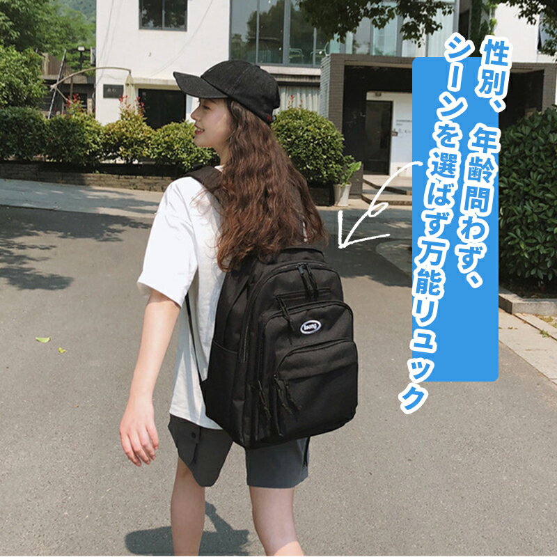 マザーズリュック A4お しゃれ かわいい 高校生 通学 通勤リュック 【SALE/81%OFF】 マザーズバッグ 中学生 大学生 大人 人気 大容量リュック バックパック 多ポケット収納 韓国リュック ブラック リュック ギフト 40代 プレゼント ブルー レディース タグデイリーバック ... マザーズリュック A4お しゃれ かわいい 高校生 通学 通勤リュック 【SALE/81%OFF】 マザーズバッグ 中学生 大学生 大人 人気 大容量リュック バックパック 多ポケット収納 韓国リュック ブラック リュック ギフト 40代 プレゼント ブルー レディース タグデイリーバック ...