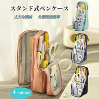ペンケース おしゃれ 高校生の通販 価格比較 Tira ペンケース おしゃれ 高校生の通販 価格比較 Tira