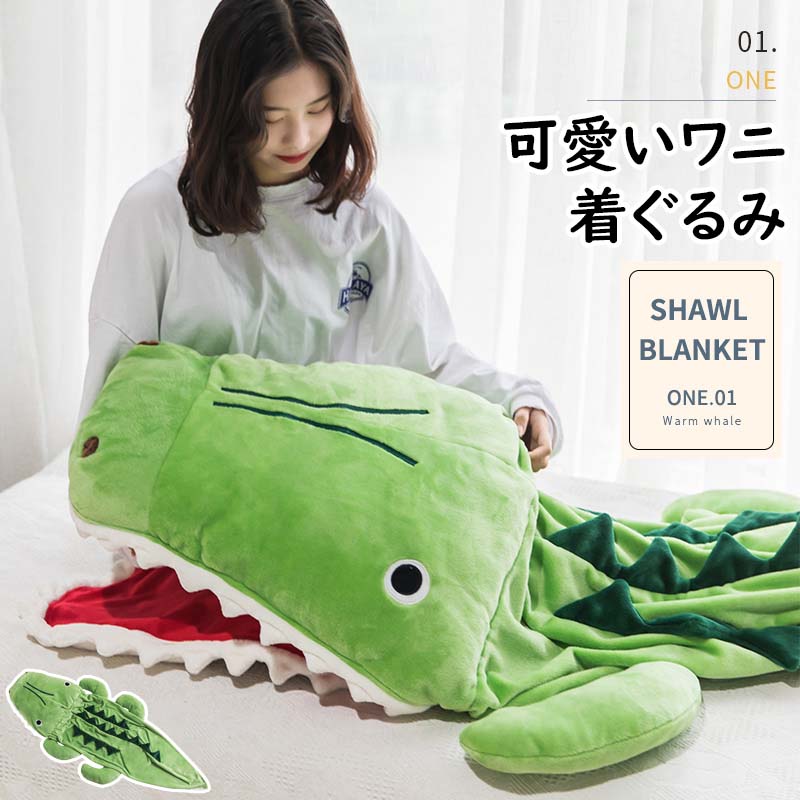 ＼ハロウィンセール 15％OFF／きぐるみ パジャマ 大人用 動物着ぐるみ ワニ着ぐるみ 着ぐるみ ワニ 鰐 ..