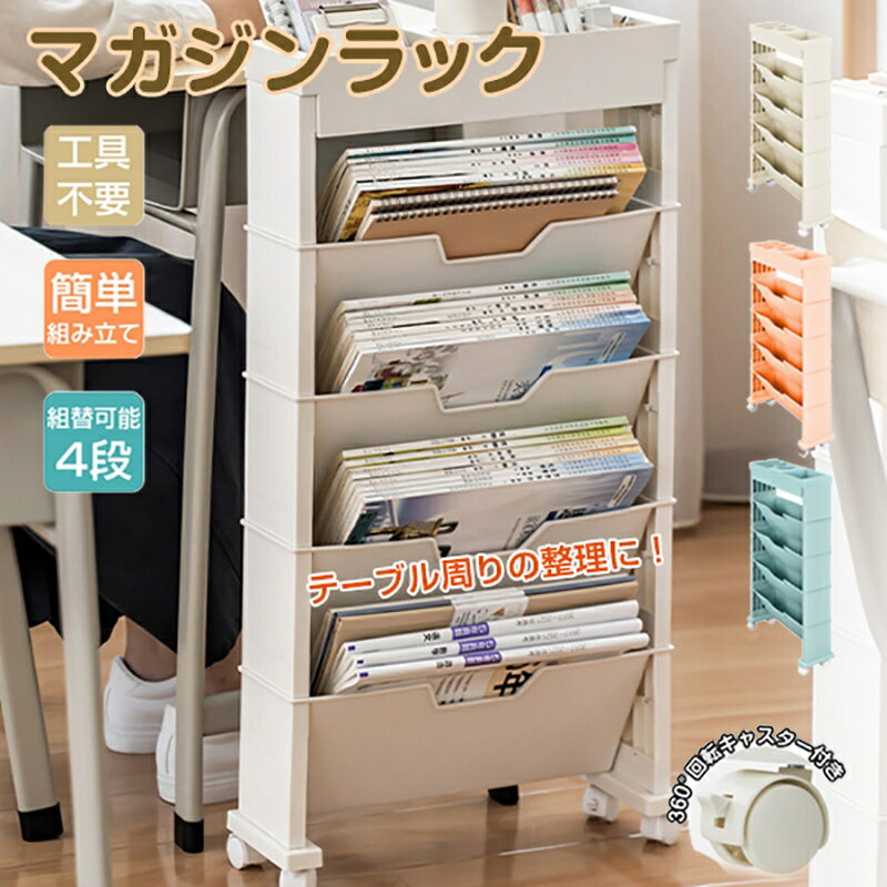 美容室ワゴンのおすすめ商品とおしゃれな実例 | RoomClip 美容室ワゴンのおすすめ商品とおしゃれな実例 | RoomClip