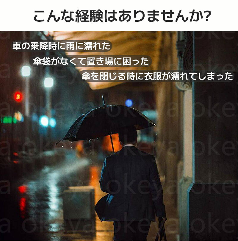 逆さま傘 逆さ傘 傘 濡れない 自立式 耐風 風に強い 大きめ シンプル かさ UVカット 軽量 おしゃれ 超撥水 折れにくい ワンタッチ 耐風傘 かわいい 二重傘 雨具 長柄傘 晴雨兼用 晴雨傘 梅雨 紫外線カット プレゼント ギフト