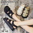 サンダル レディース ぺたんこ グルカサンダル レディース サンダル サマーサンダル レディース コンフォート オシャレ オシャレ フラット 疲れない 痛くない 滑り止め グルカサンダル 厚底 サンダル レディース フラット メッシュ ローヒール 歩きやすい スナップボタン