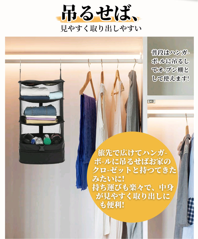 トラベルポーチ 吊り下げ 圧縮 圧縮クローゼットバッグ 収納バッグ バッグインバッグ 旅行 圧縮バッグ クローゼット 用圧縮袋 収納ポーチ ファスナー衣類スペース 入院バッグ 旅行用衣装ケース 軽量 出張 旅行 okeya-2020-10002917 OKEYA楽天市場店 サンプル画像2