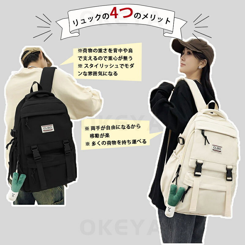リュック バックパック 通学 女子 大容量 防水 韓国 レディース ジュニア かわいい...